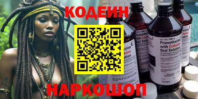 героин Кулебаки