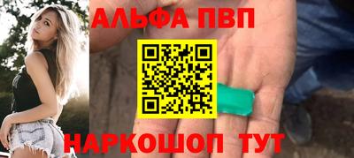 мяу мяу кристалл Кумертау