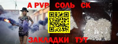 героин Кулебаки