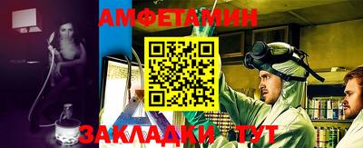 ALPHA PVP Балашиха