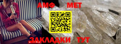 мяу мяу кристалл Кумертау