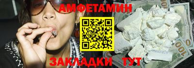 ALPHA PVP Балашиха