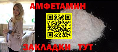 мдма Балаково