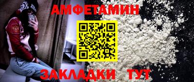 героин Кулебаки