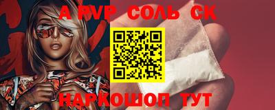 стаф Кунгур