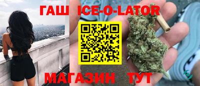 героин Кулебаки