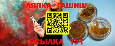 мдма Балаково