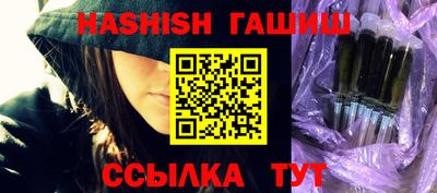 ALPHA PVP Балашиха