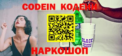 героин Кулебаки