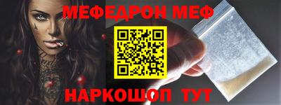 ALPHA PVP Балашиха