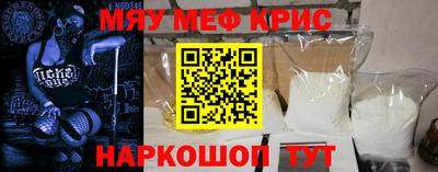 МДМА Балахна