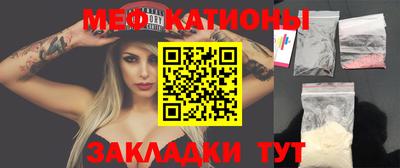 мдма Балаково