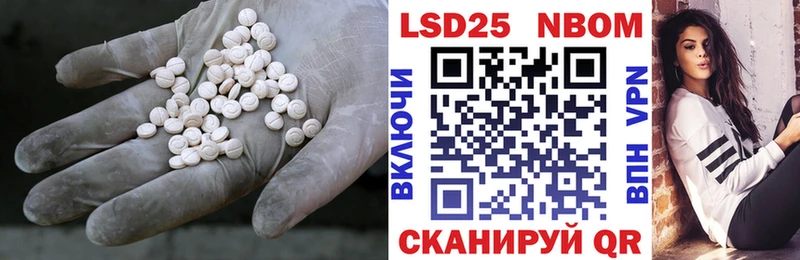 ЛСД экстази кислота  Дальнегорск 