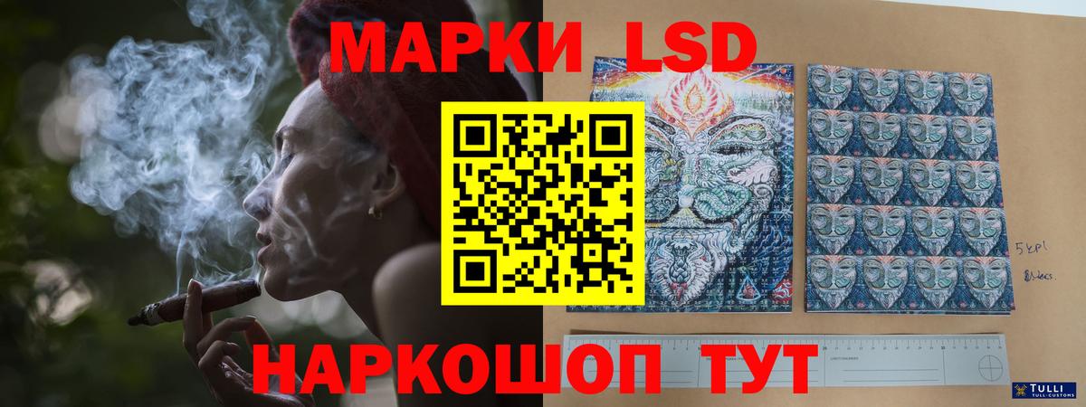 LSD-25 экстази ecstasy Дальнегорск