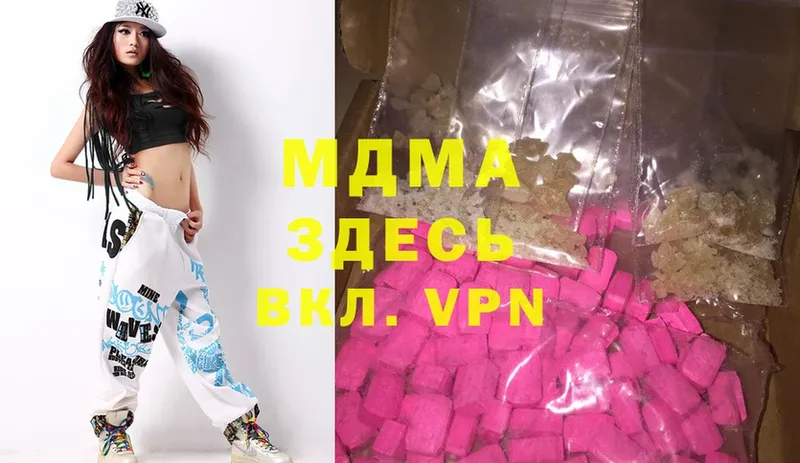 MDMA crystal  купить   Дальнегорск 