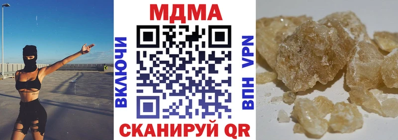 MDMA crystal где можно купить наркотик Дальнегорск