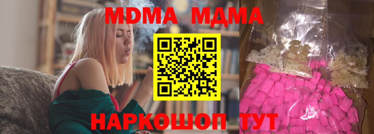 Меф Дальнегорск