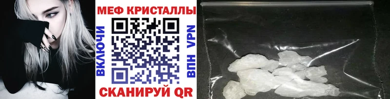 МЯУ-МЯУ мука  даркнет сайт  Дальнегорск 