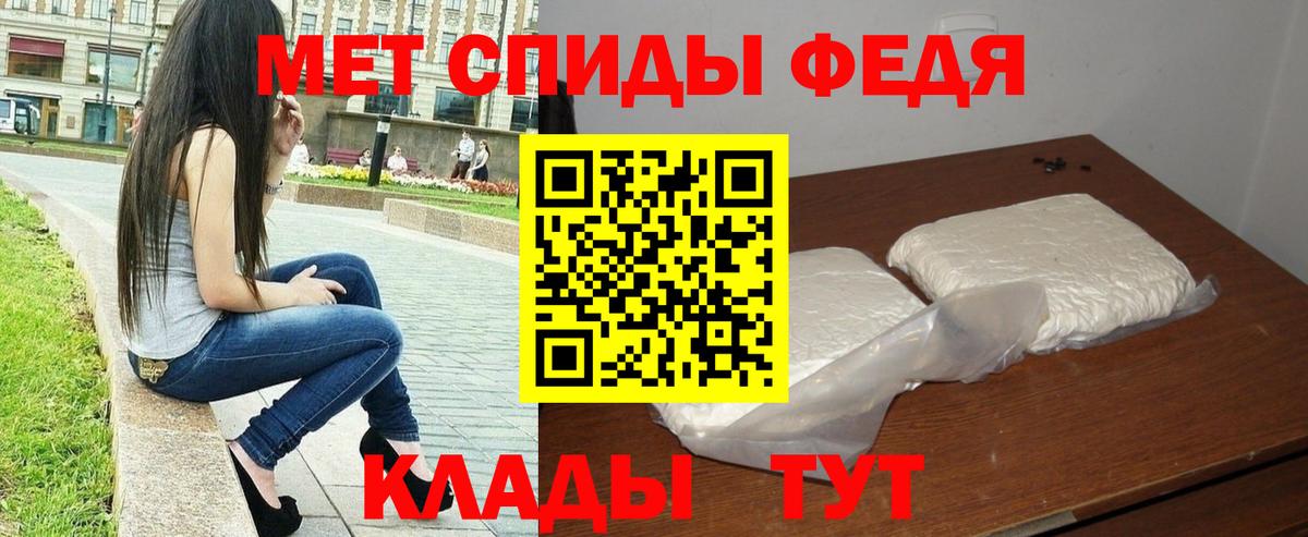 Дальнегорск  Метамфетамин Декстрометамфетамин 99.9%  Вход с VPN 