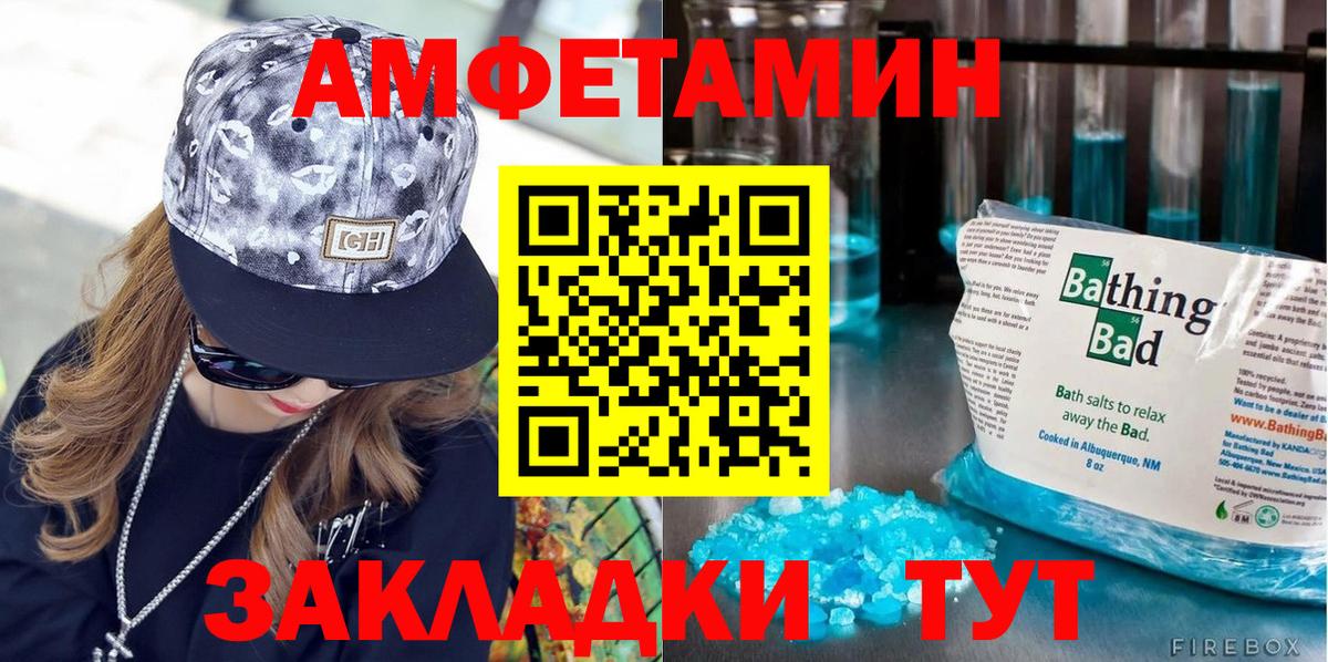 Первитин пудра  Дальнегорск 