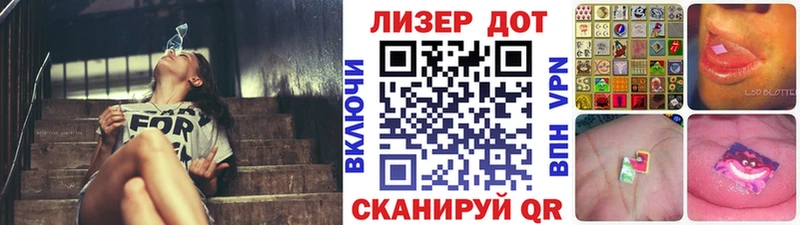 кракен вход  Дальнегорск  Марки NBOMe 1,8мг 