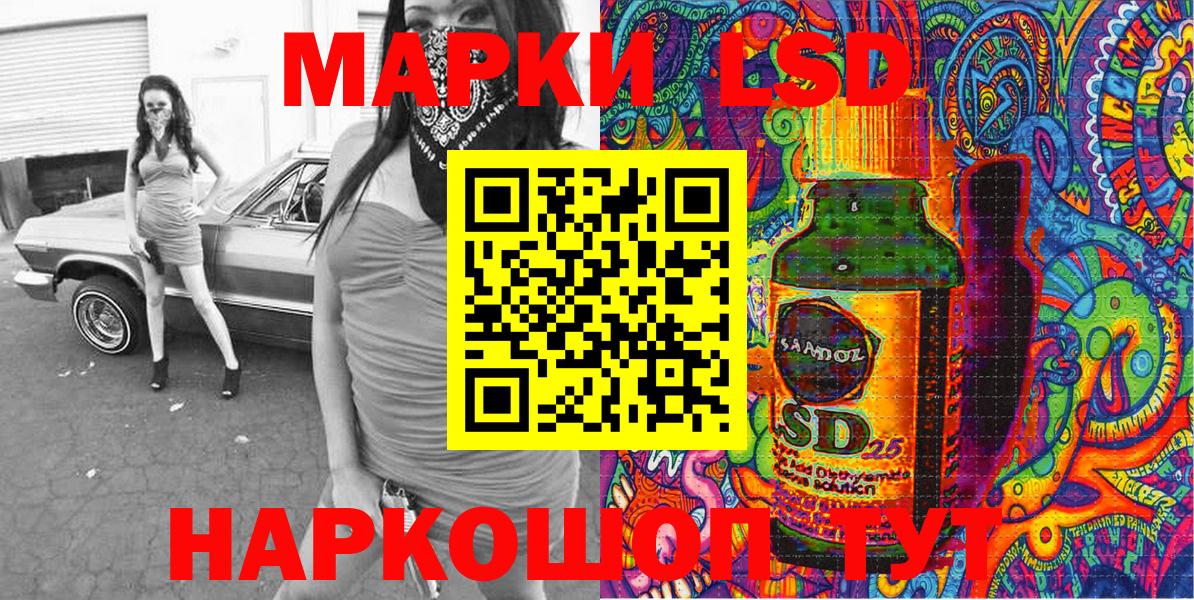 цена   Вход с VPN  Дальнегорск  Марки 25I-NBOMe 1,8мг  Марки 25I-NBOMe 1,8мг 