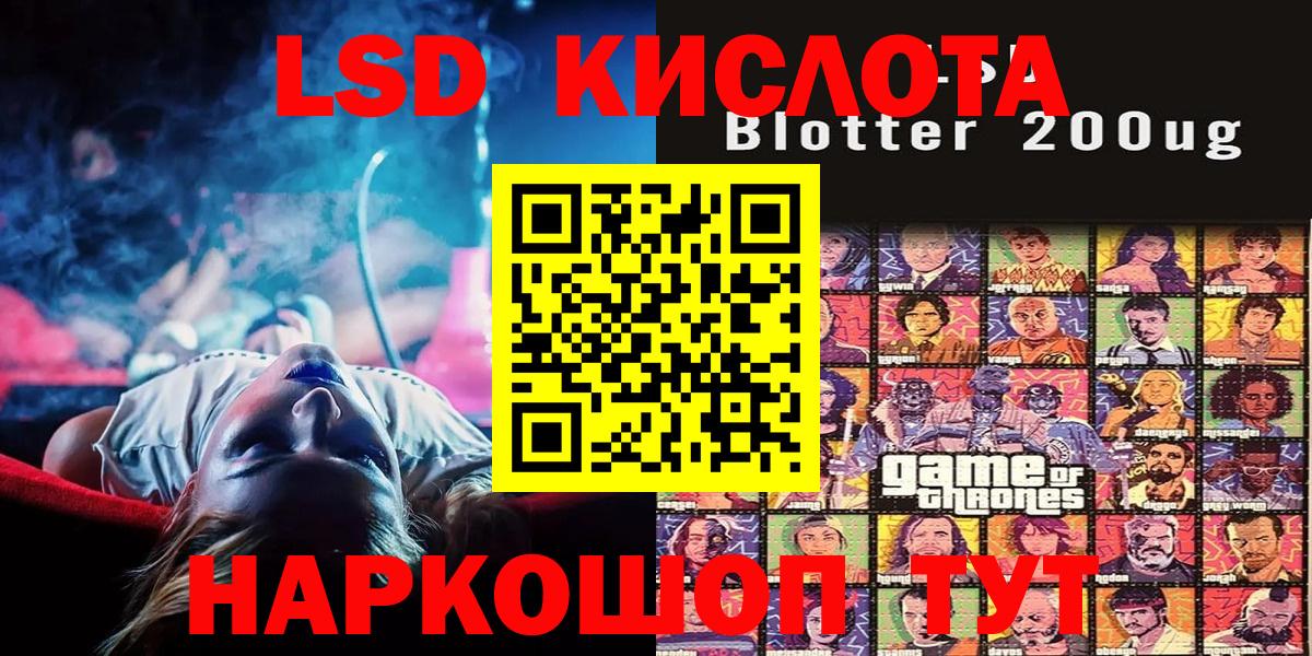 Марки N-bome 1,5мг Дальнегорск