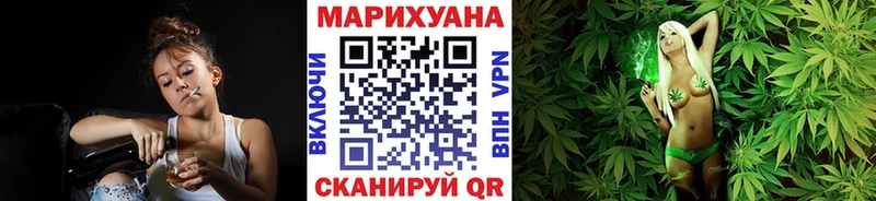 где найти   Дальнегорск  Марихуана семена 