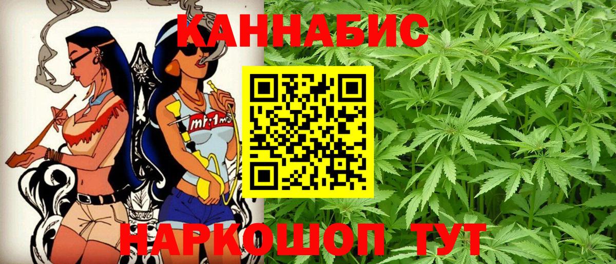 Марихуана индика  Дальнегорск  Шишки марихуана MAZAR 