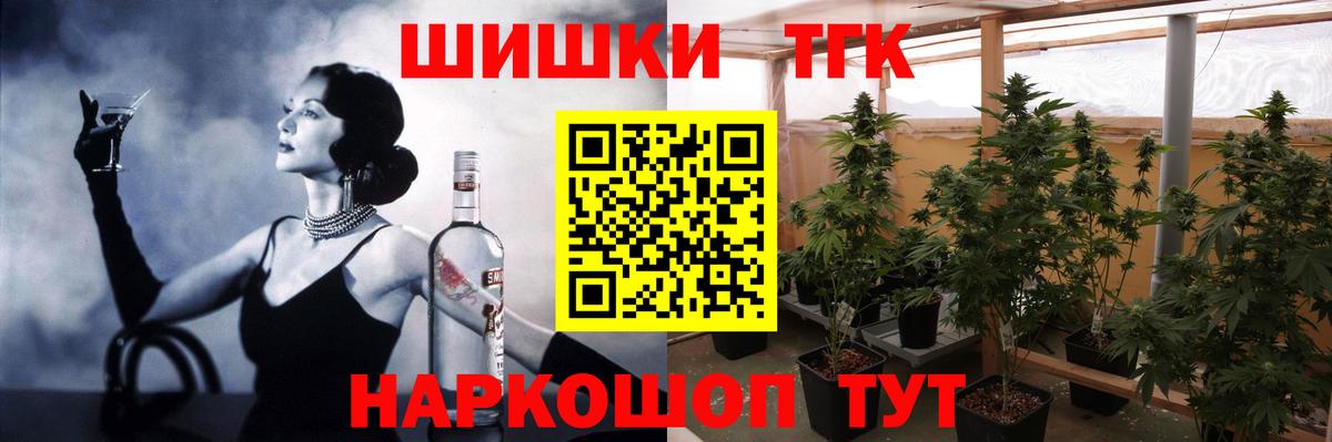 Бошки марихуана индика Дальнегорск